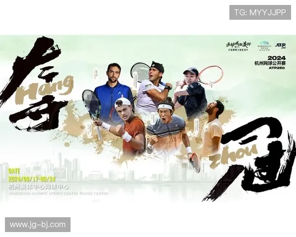 杭州网球队在全国锦标赛中的节奏表现分析与点评 杭州网球队在全国锦标赛中的节奏表现分析与点评