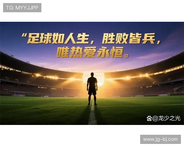 足球明星漫画转场图片展示球场激情与梦想的完美结合 足球明星漫画转场图片展示球场激情与梦想的完美结合