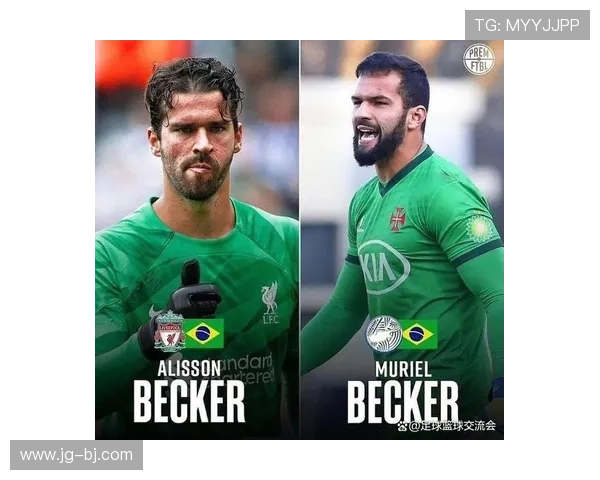 内姓足球明星盘点他们在绿茵场上的辉煌成就与影响力分析